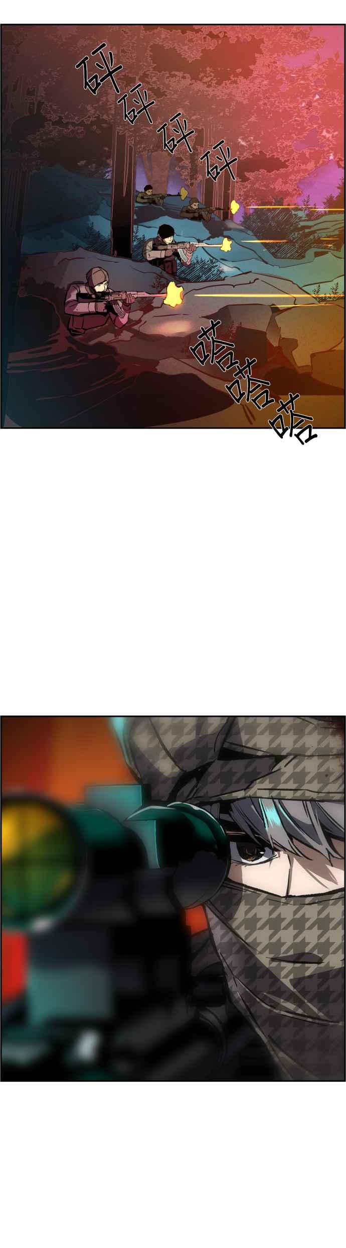 入学佣兵漫画,第33话5图