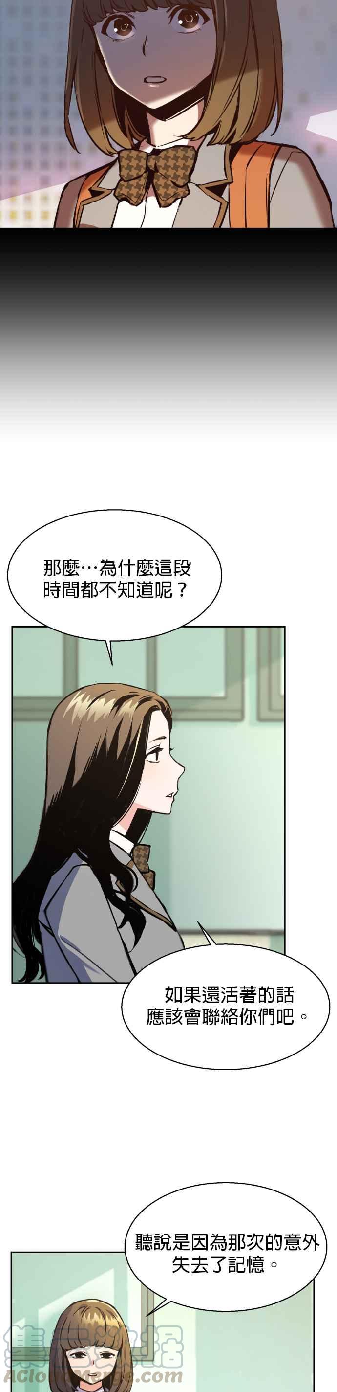 第13话4