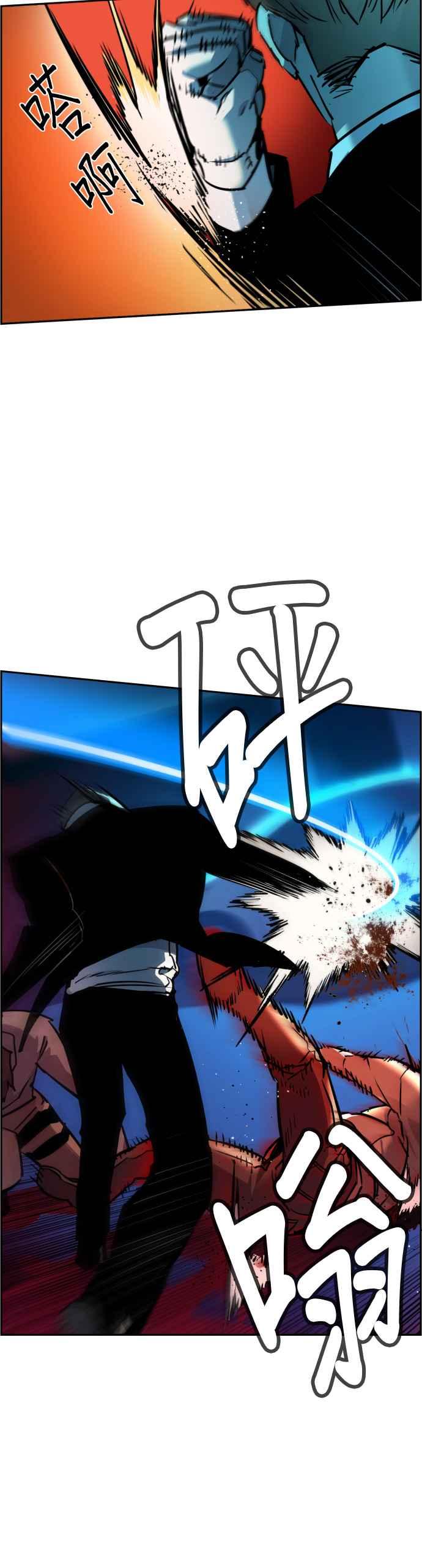 入学佣兵漫画,第49话5图