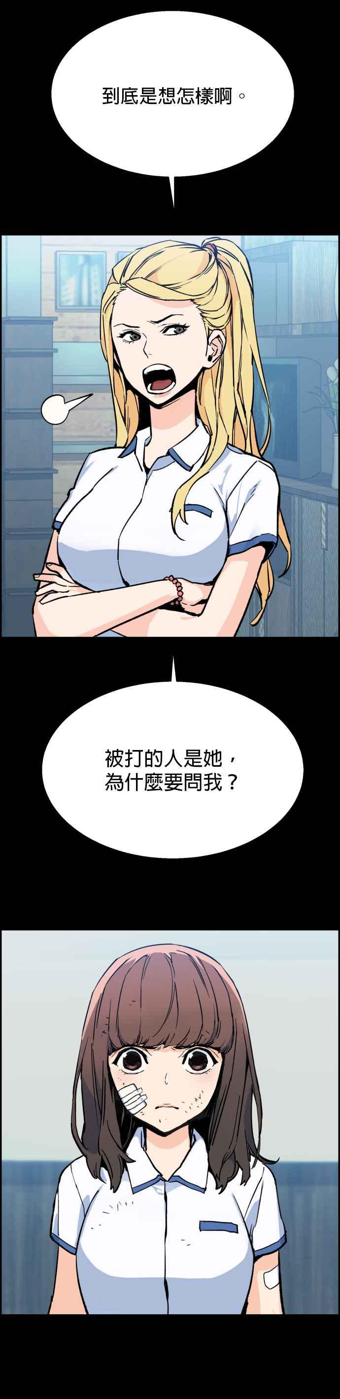 第6话4