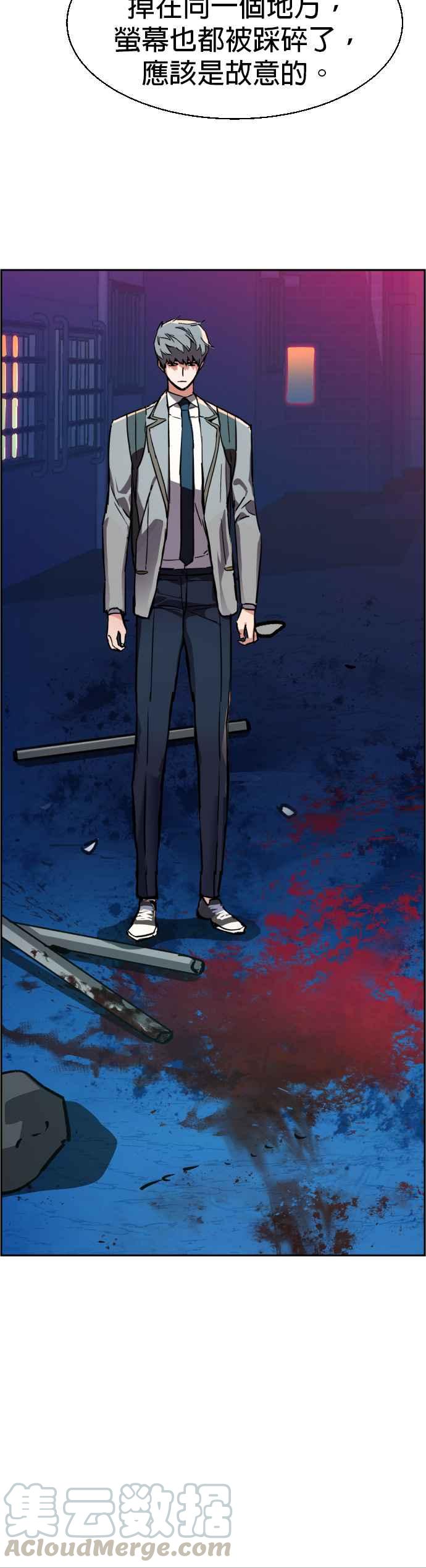 第36话3