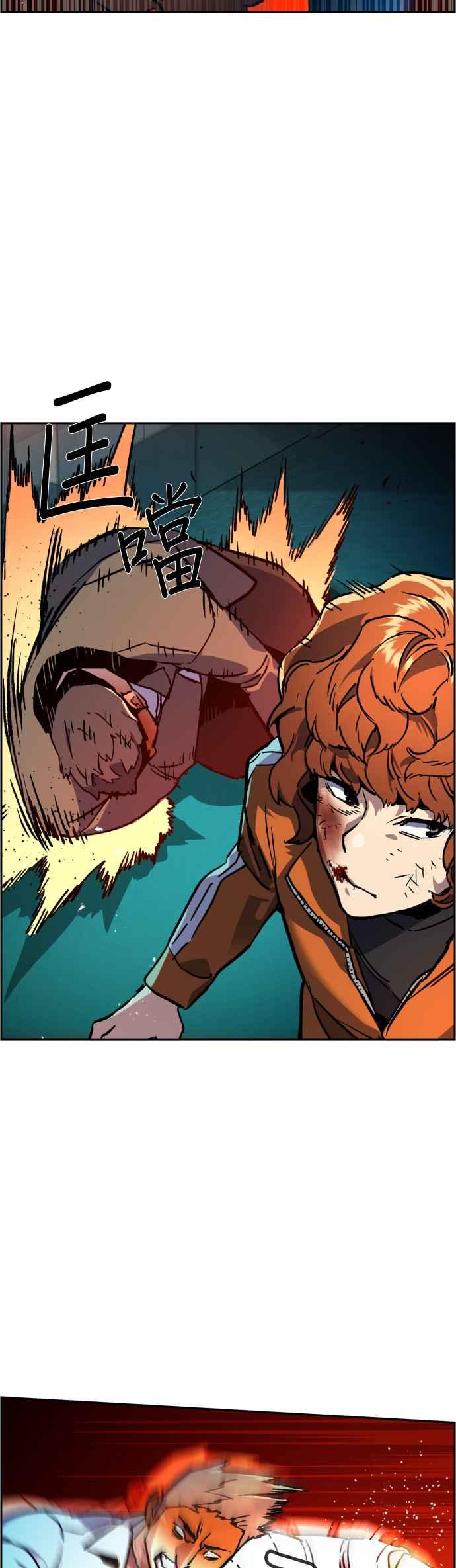 第35话3