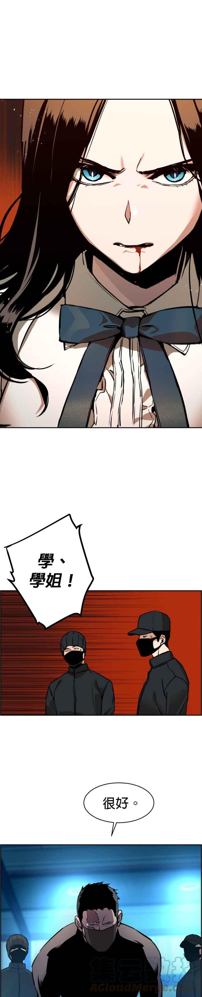 第15话4