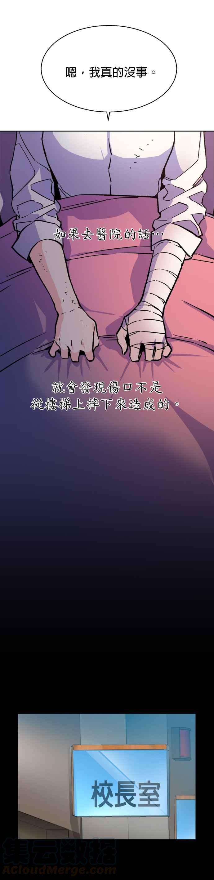 第6话3