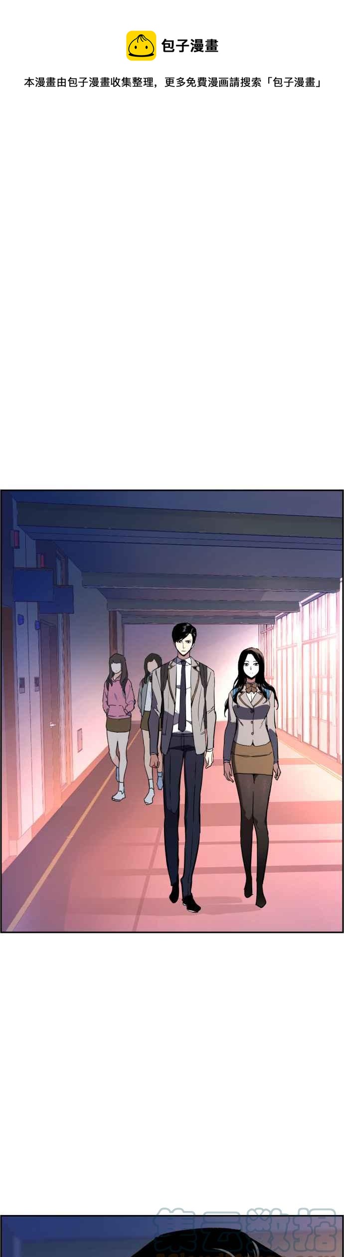 入学佣兵大结局漫画,第43话1图