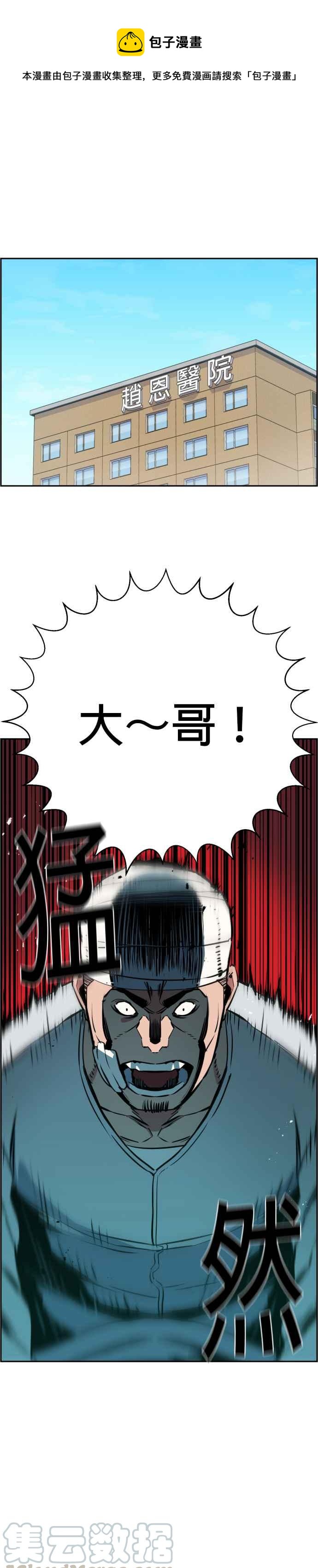 第21话0