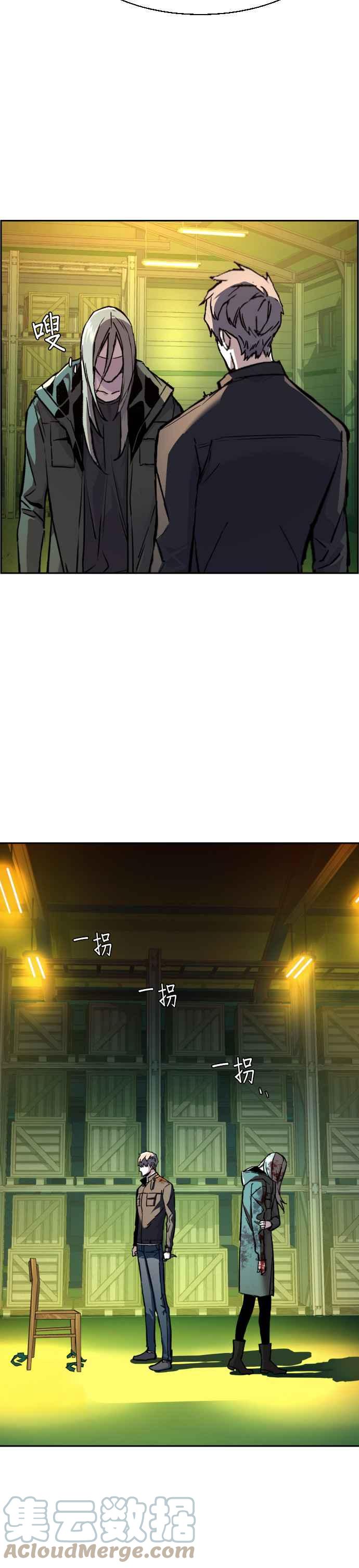 第42话4