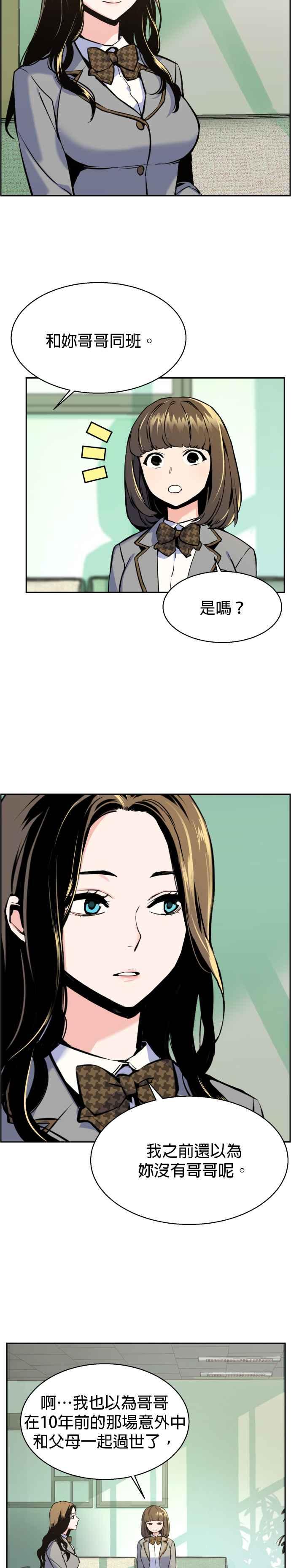 第13话1