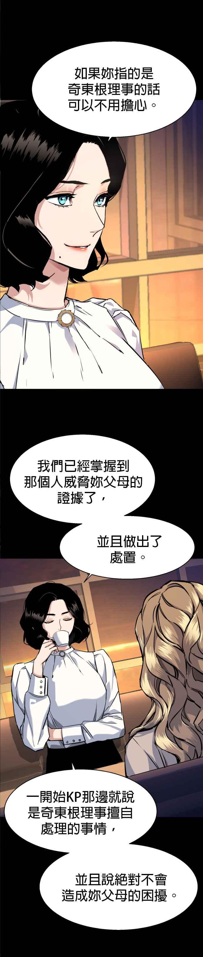 第63话3