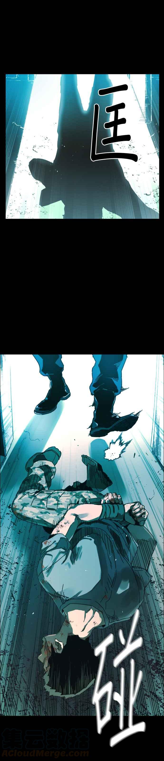 入学佣兵漫画,序4图