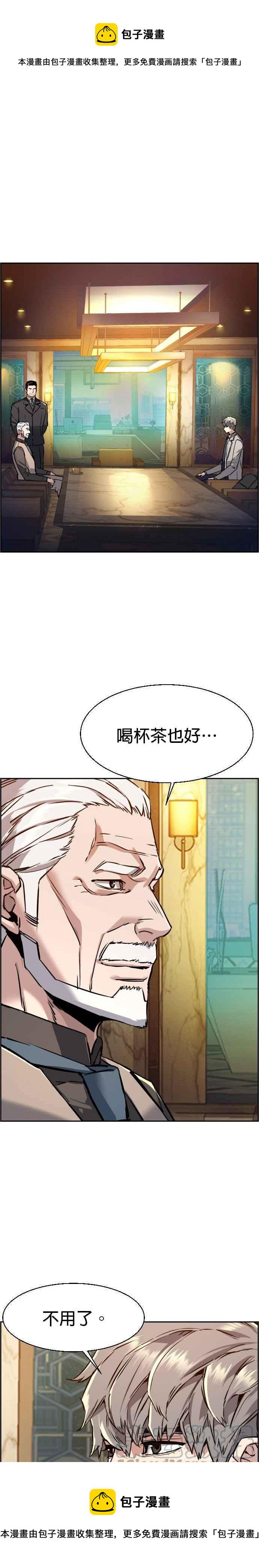 第45话0