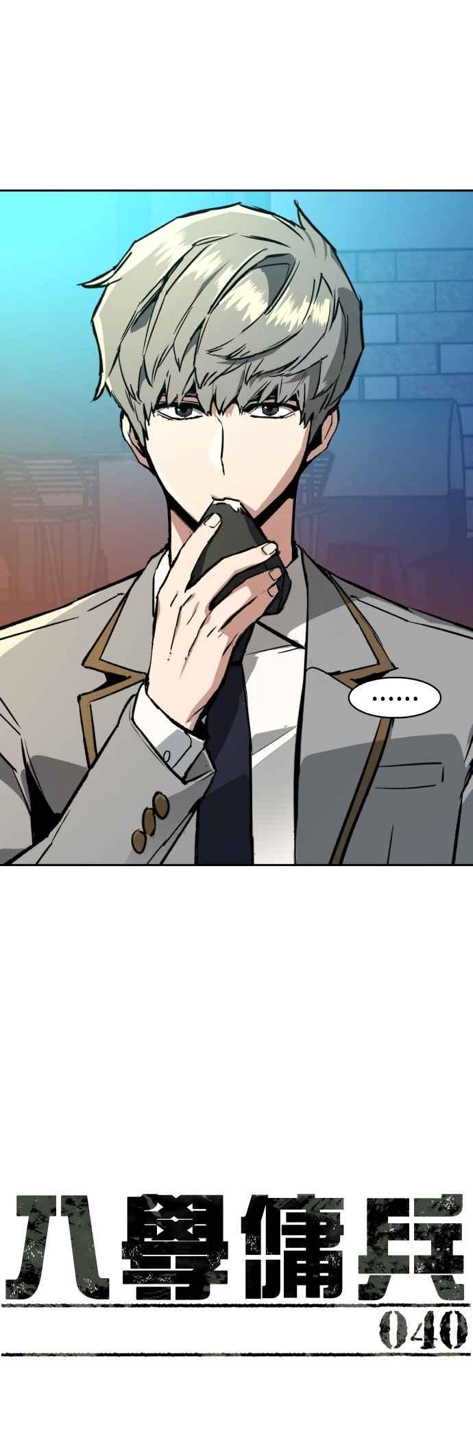 第40话1