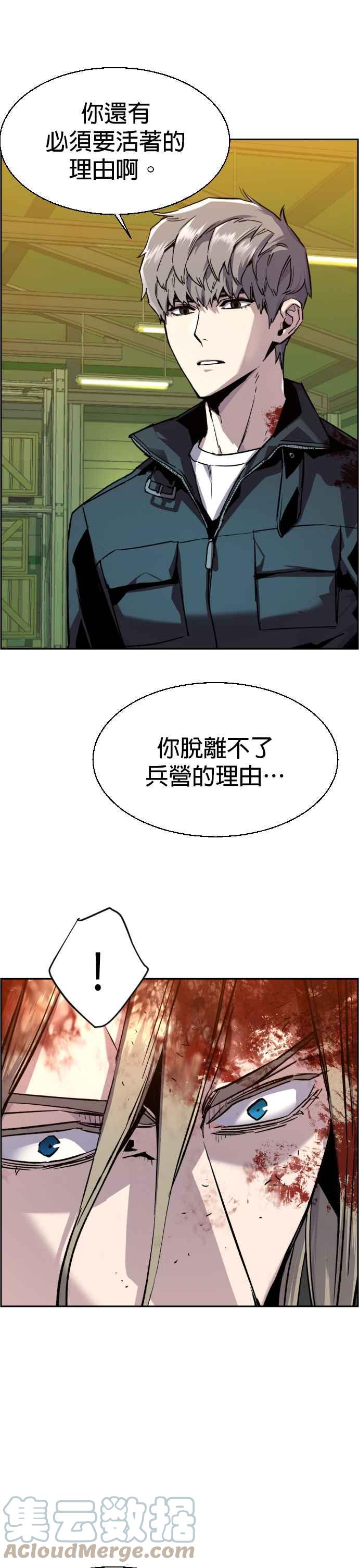 第42话1