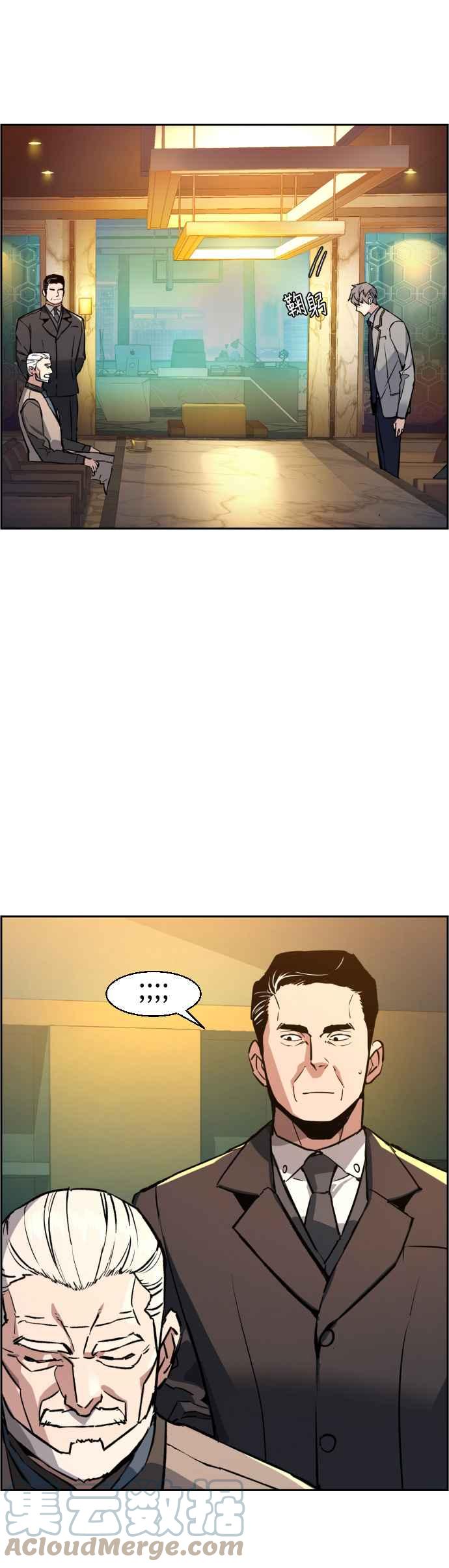 第45话3