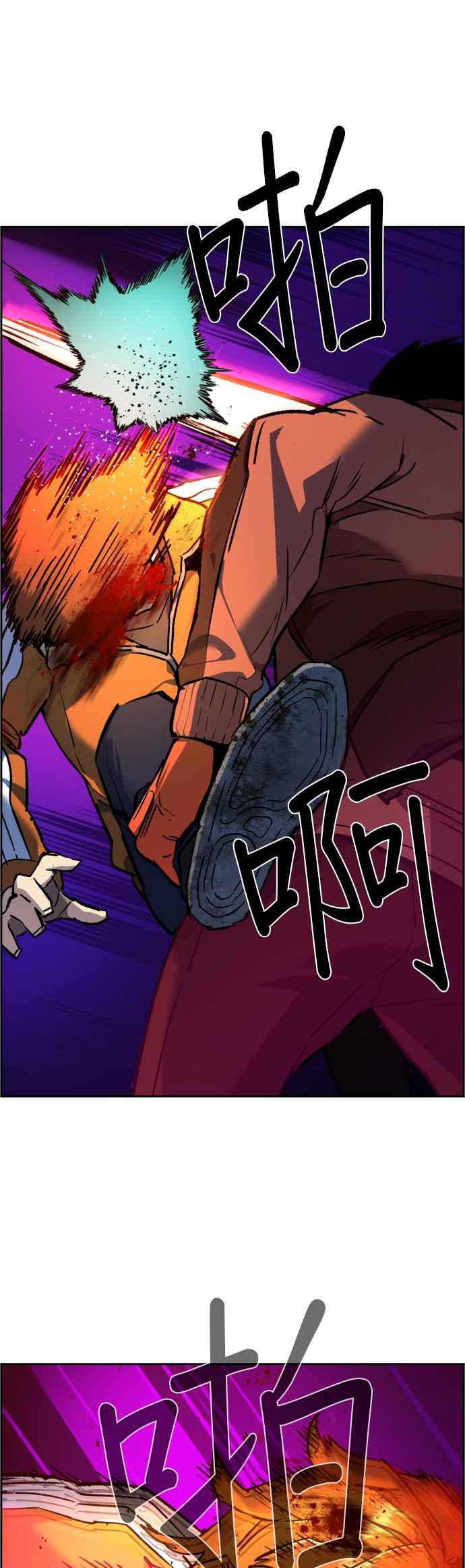 入学佣兵漫画,第35话1图