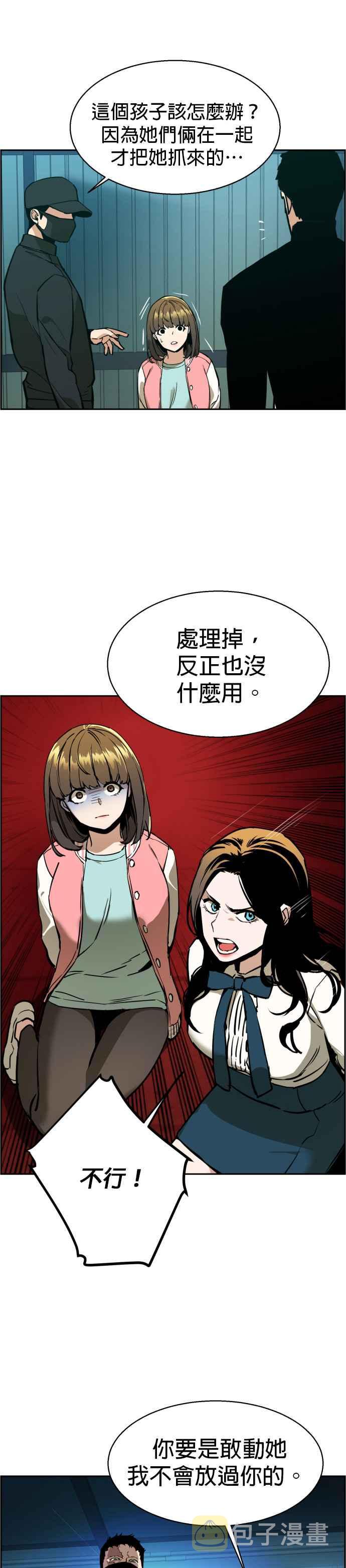 第15话1