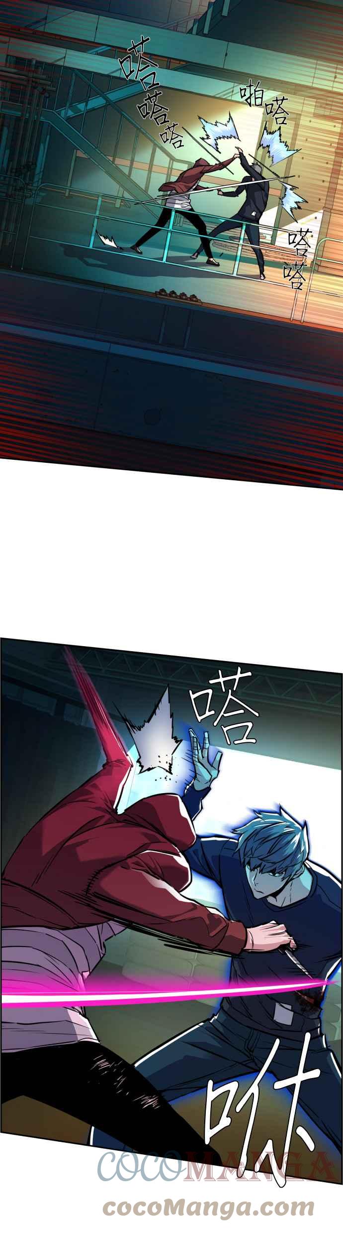 入学佣兵漫画,第53话4图
