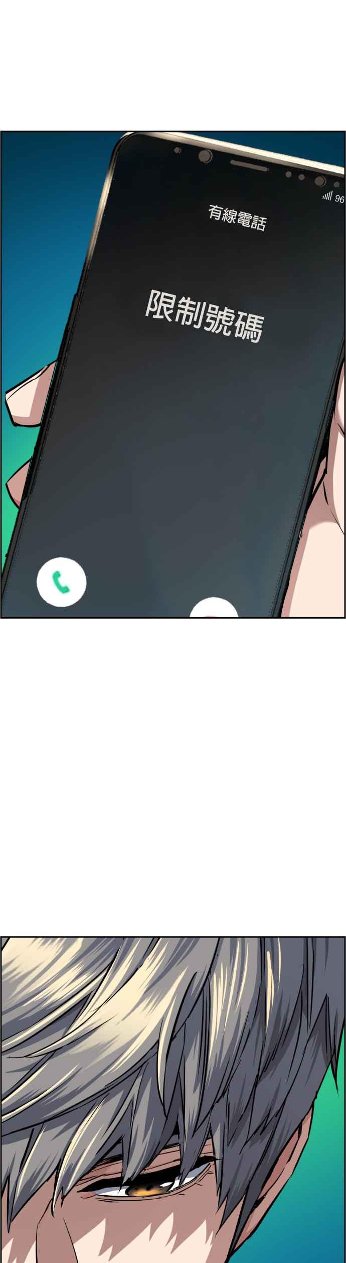 入学佣兵漫画,第64话4图