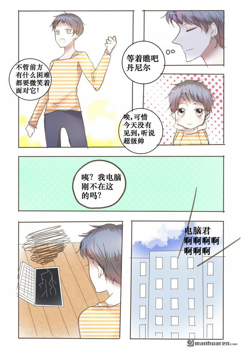 第33回3