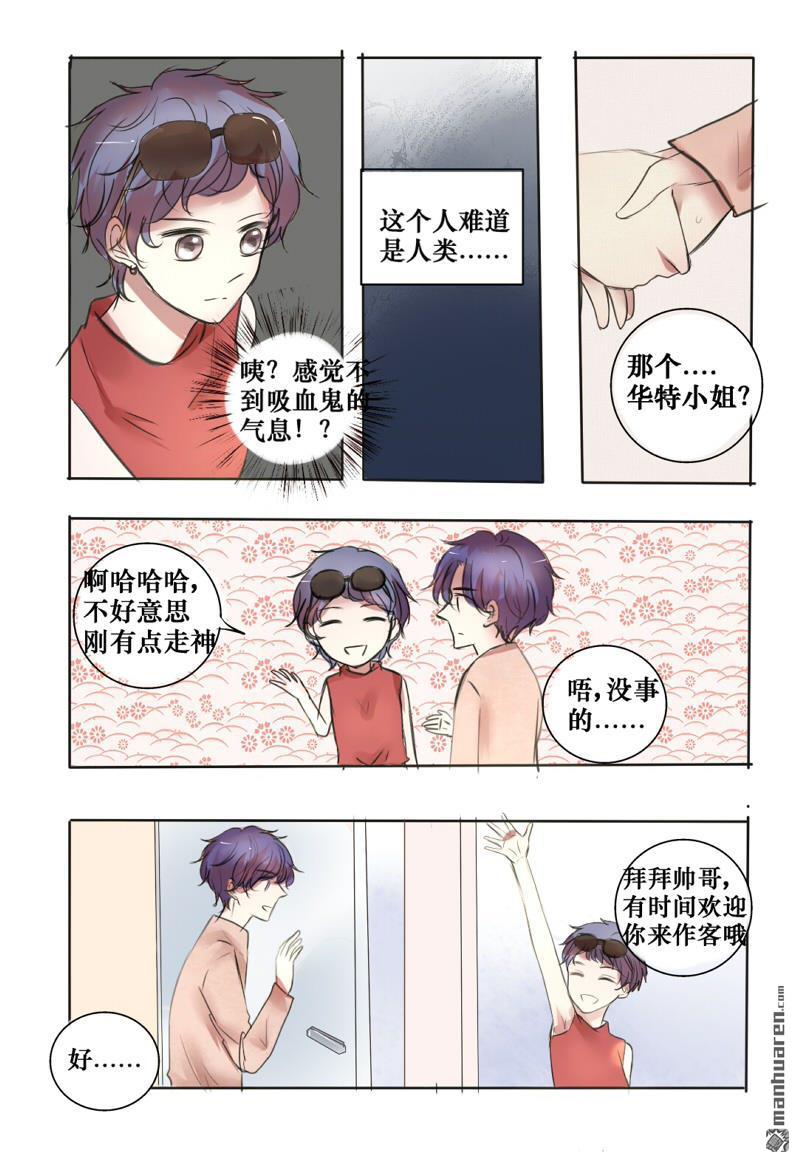 第33回1