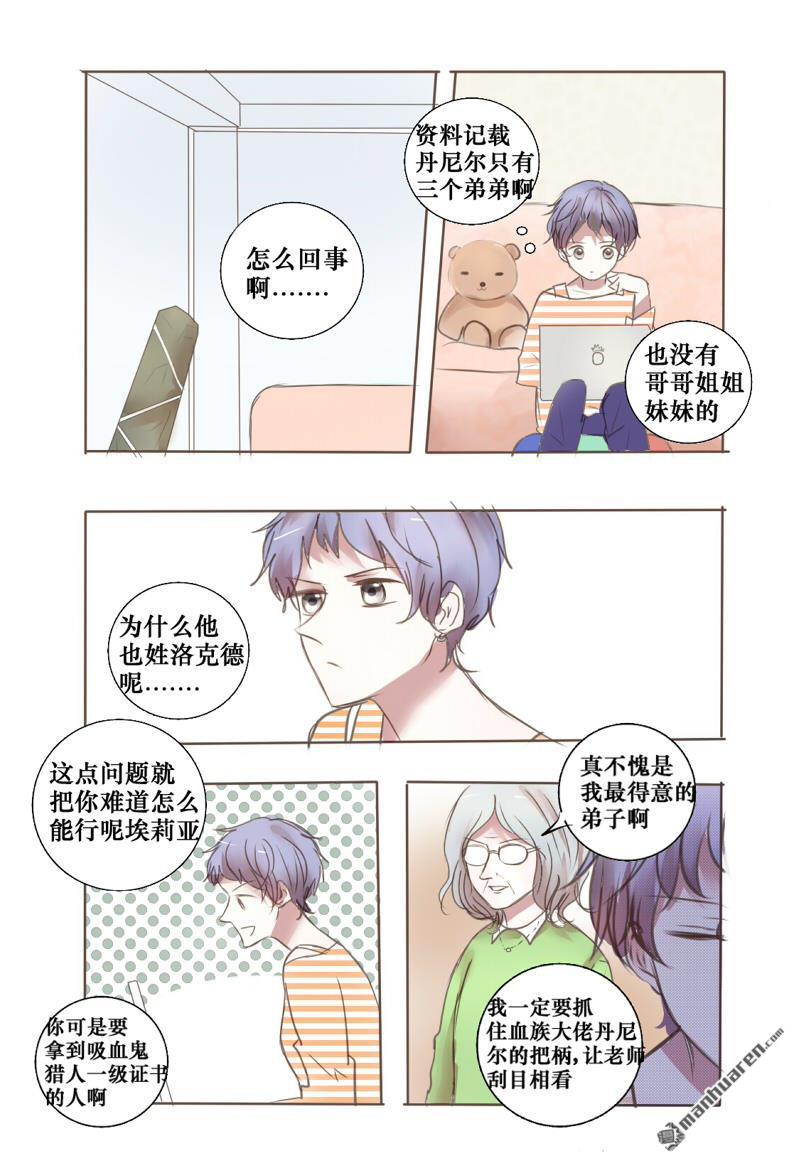 第33回2