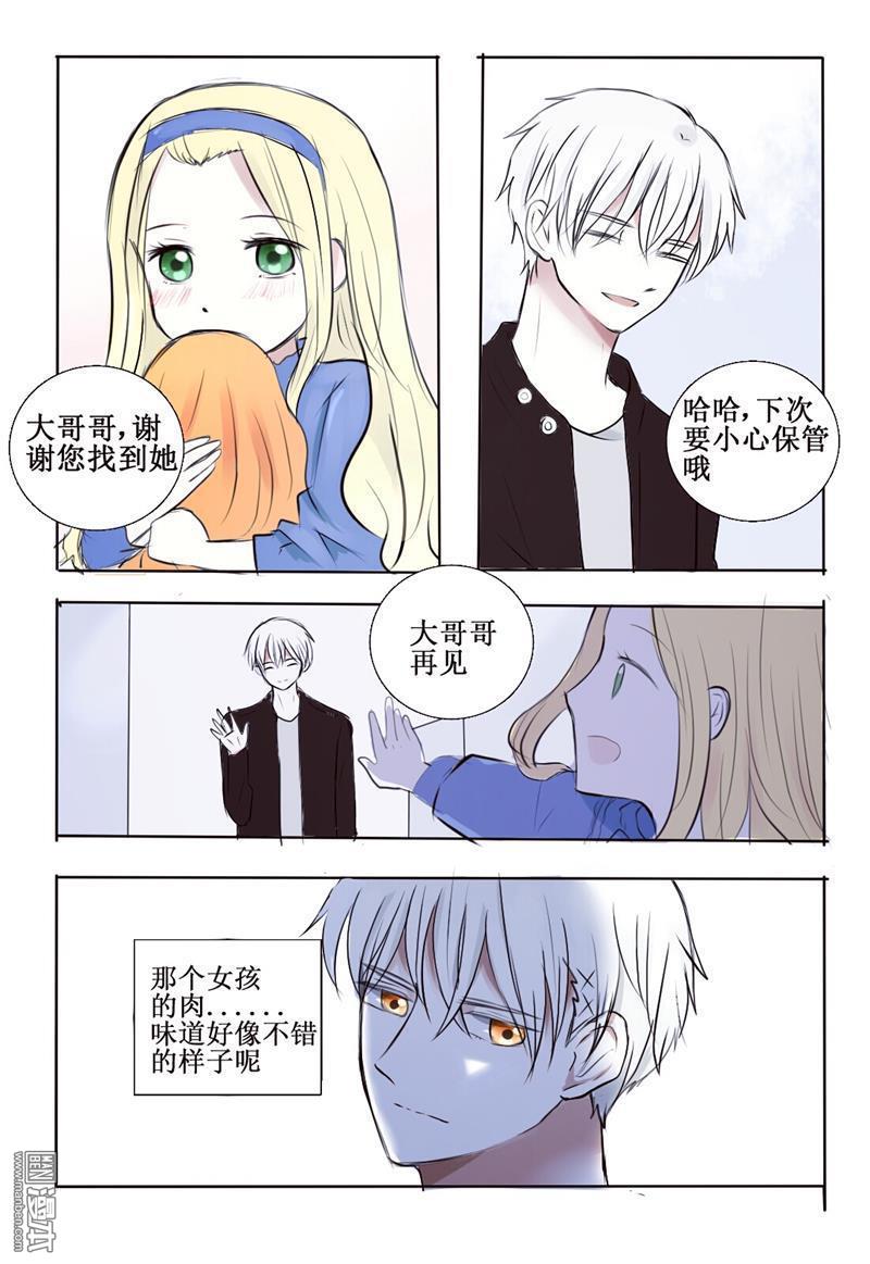 第3回4