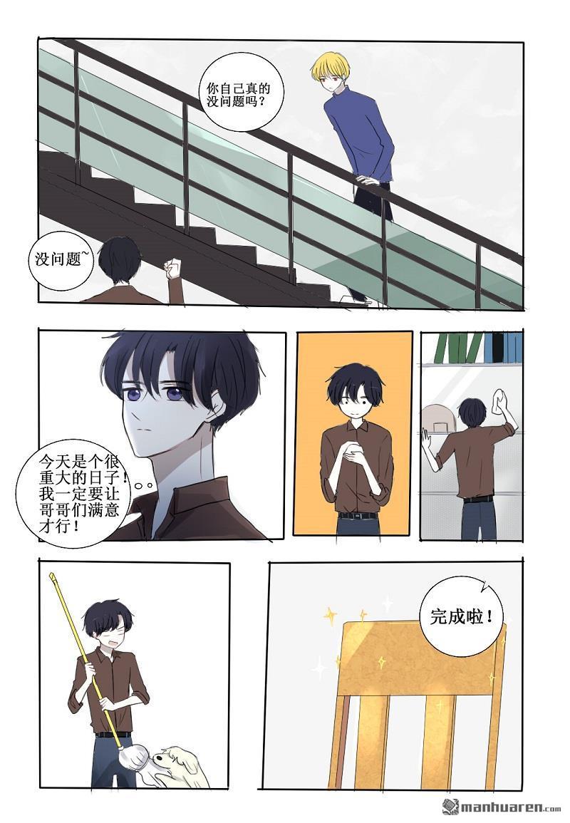 第21回2