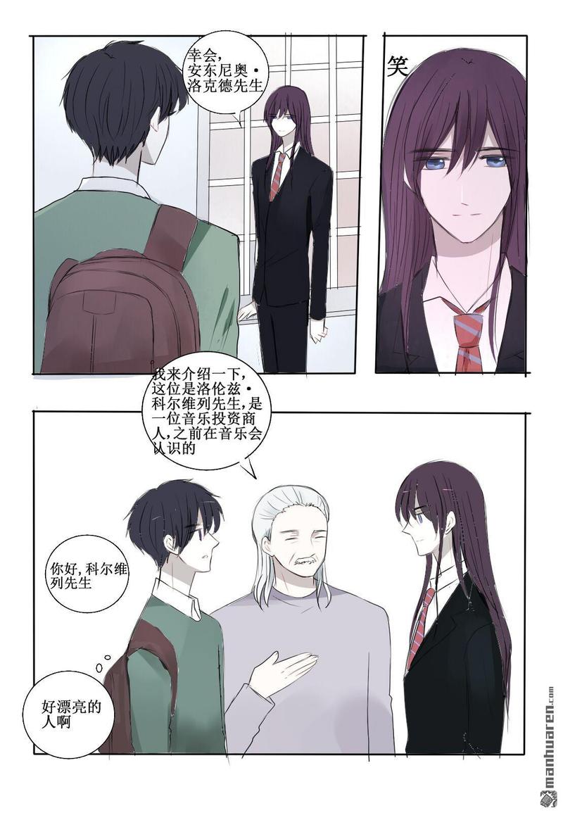 第23回2