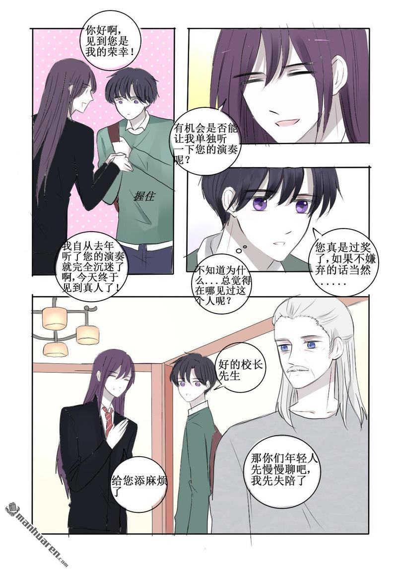 第23回3