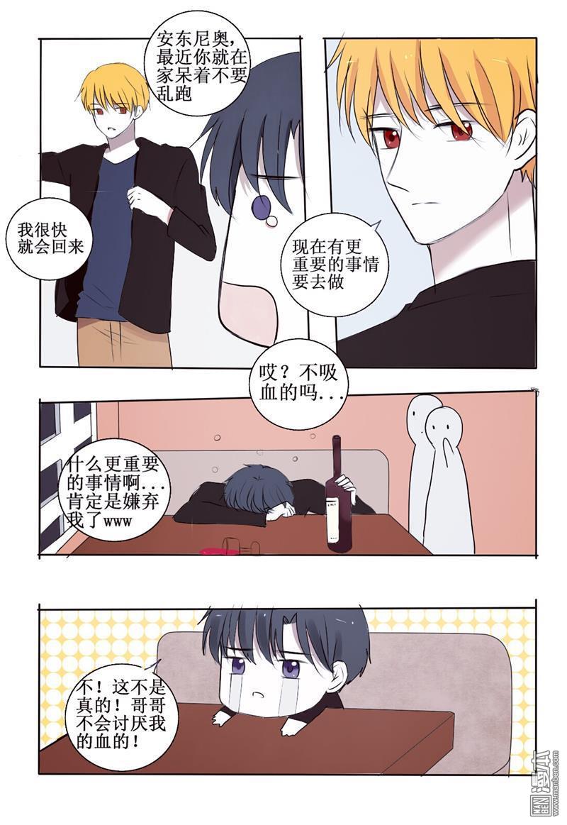 第2回4