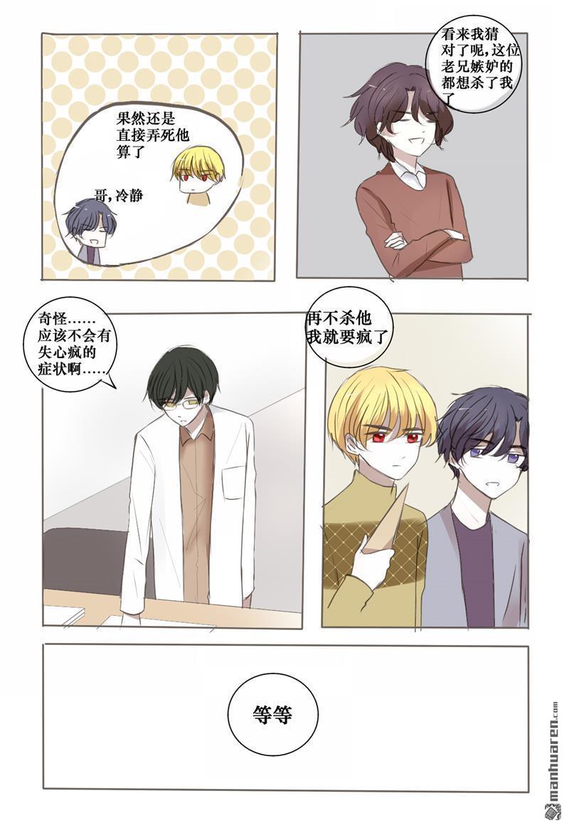 第31回2