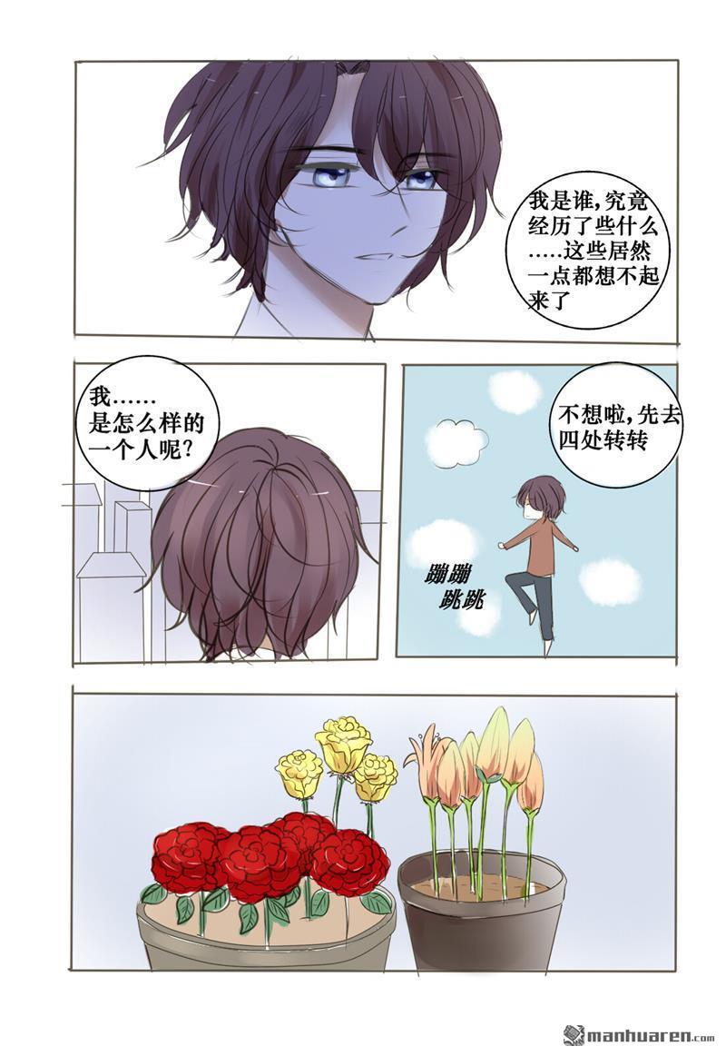 第31回4