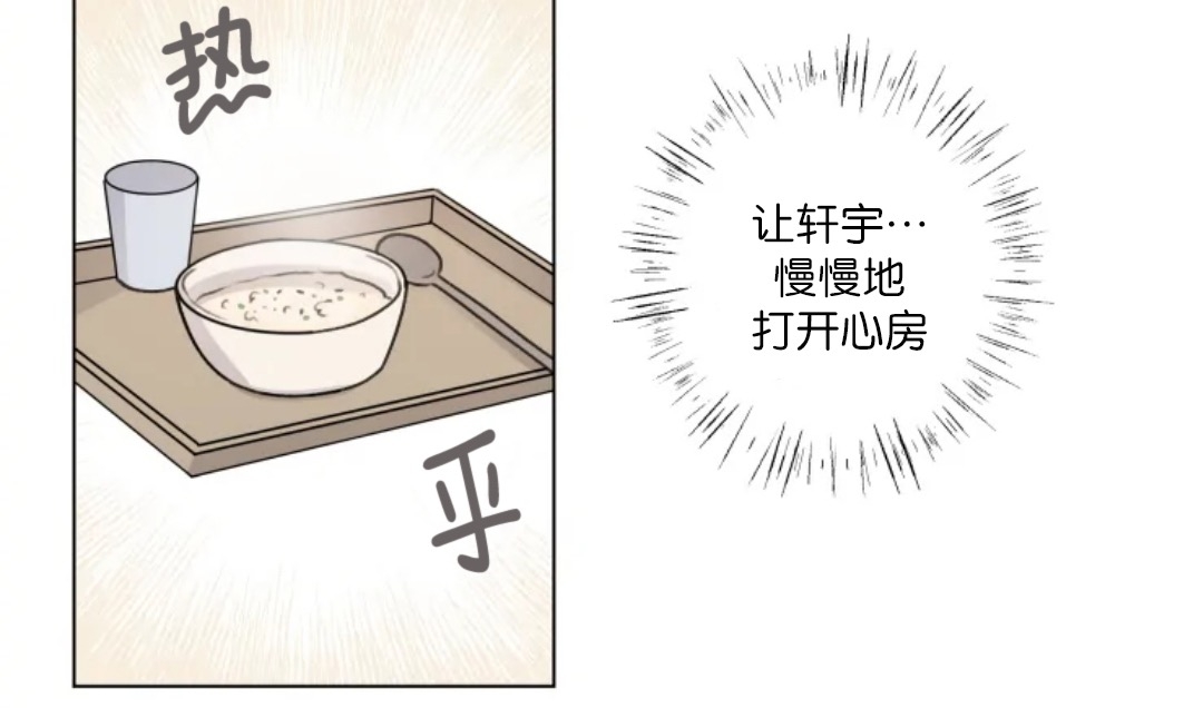 第15话4