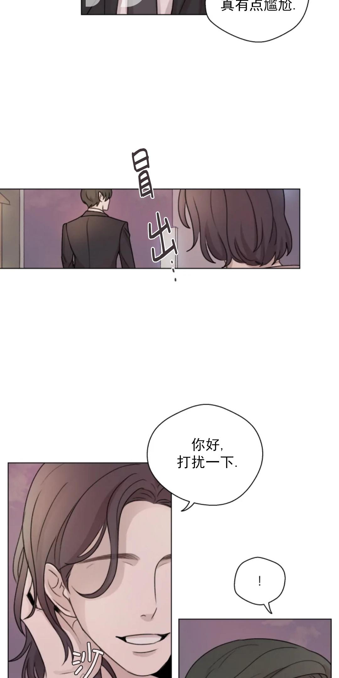 第13话2