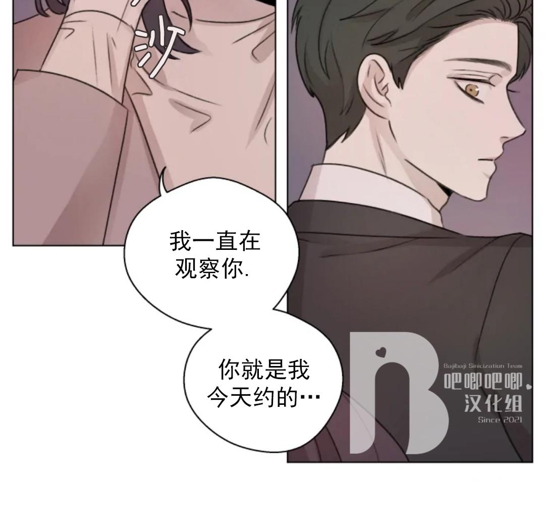 第13话3