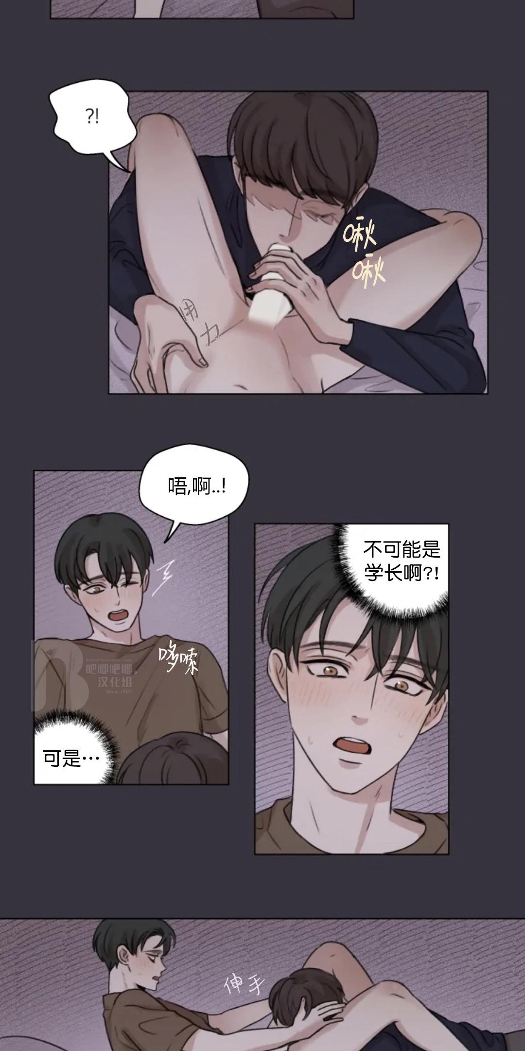 第4话2