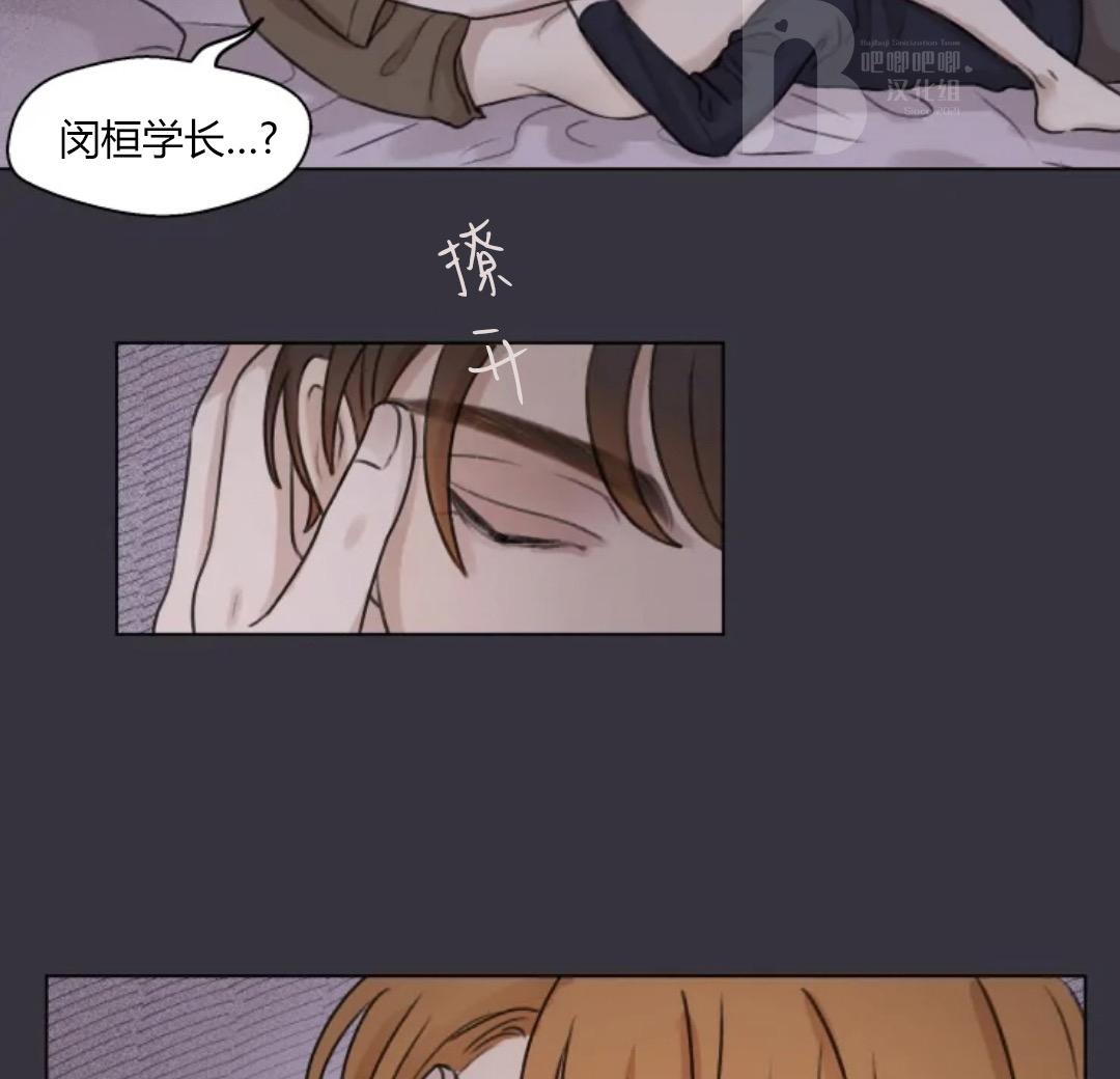 第4话3