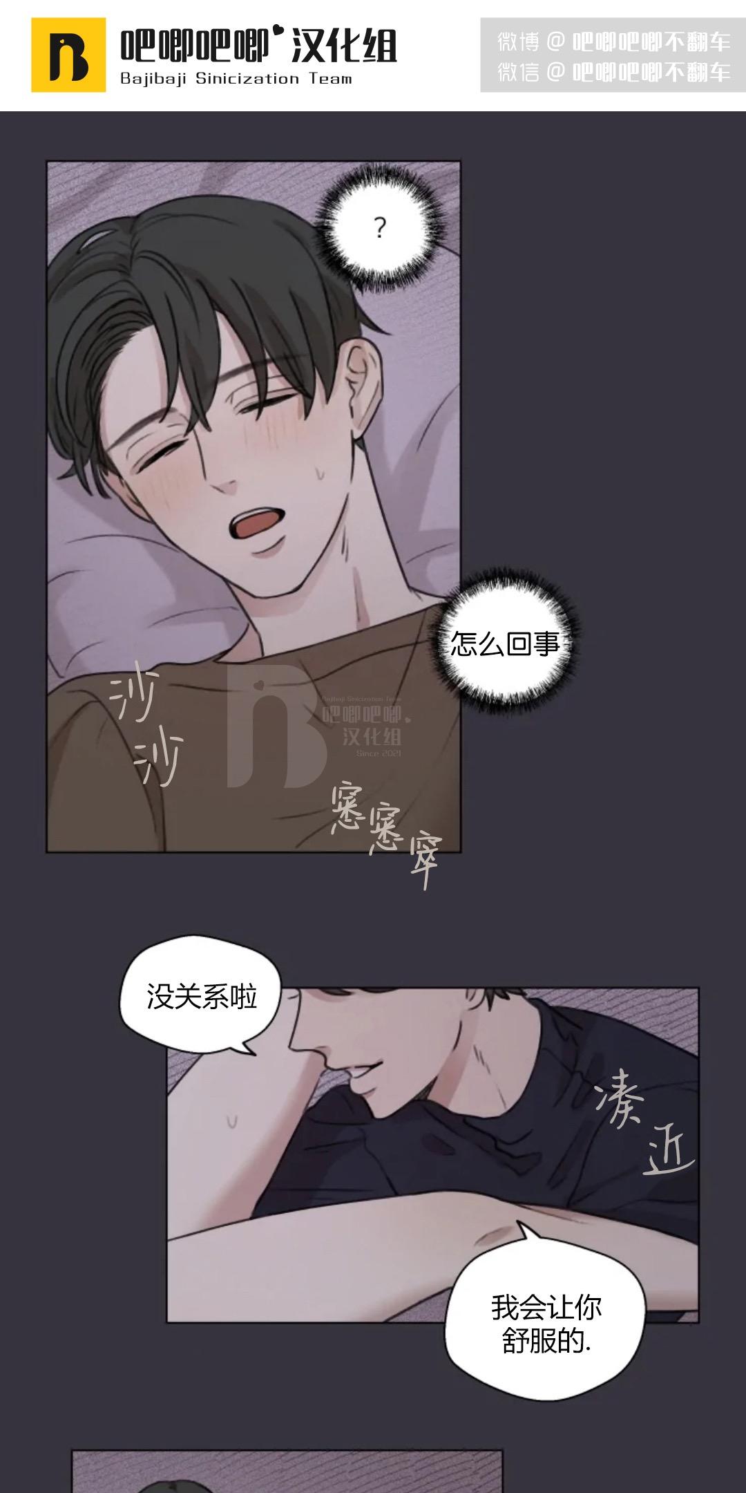 第4话0