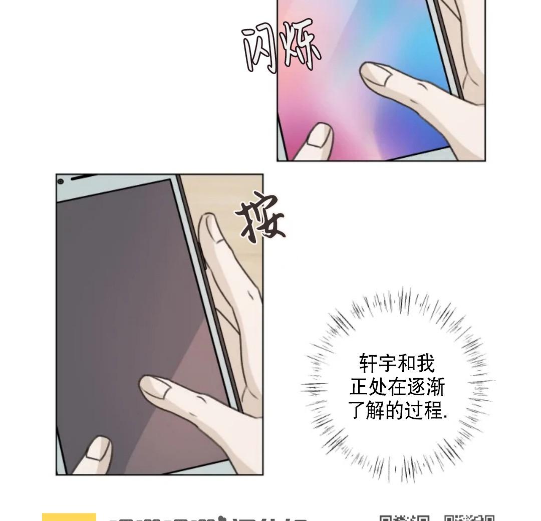 第14话3