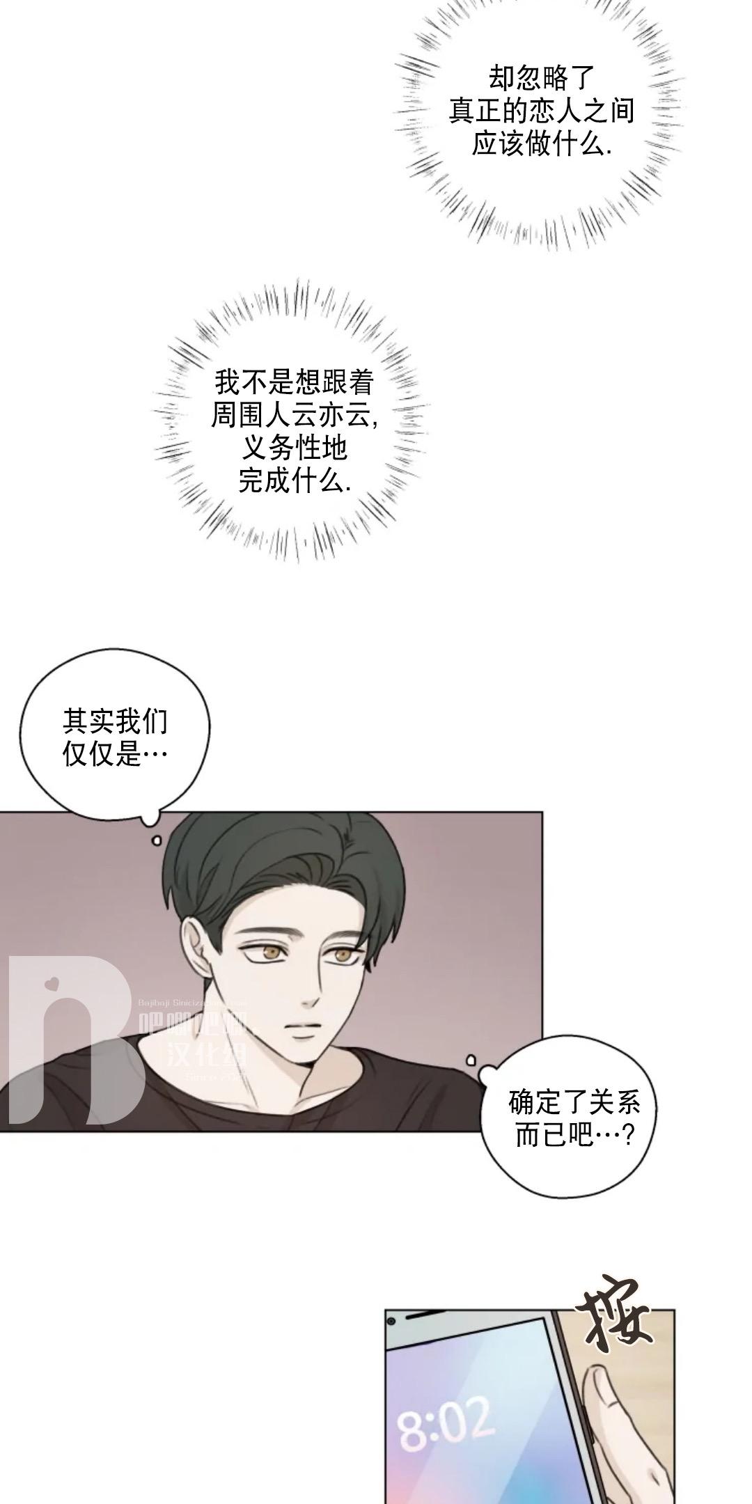 第14话2