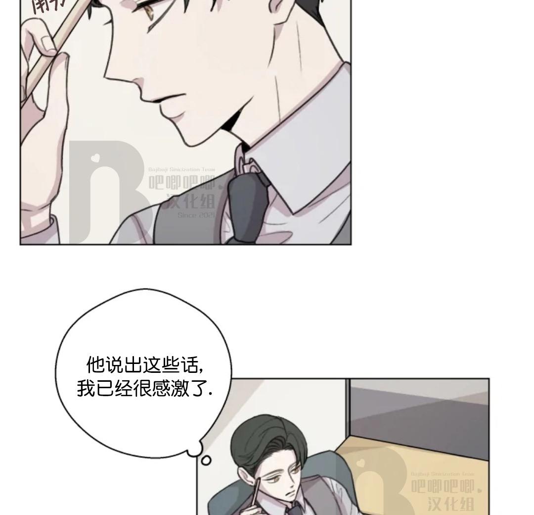 第6话3