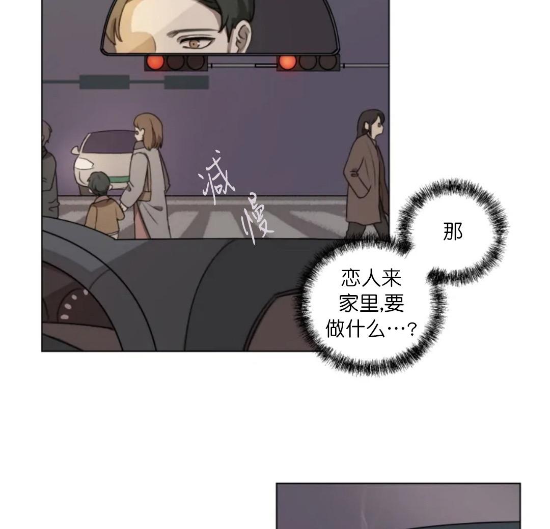 第7话3