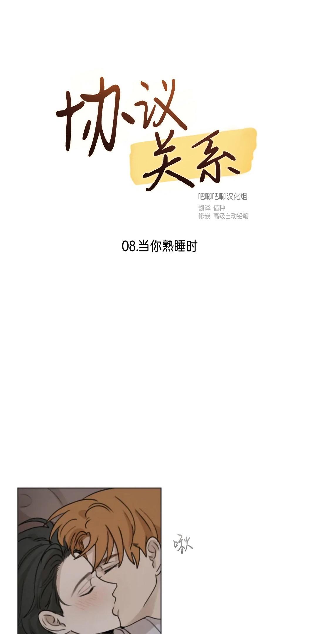 第8话0