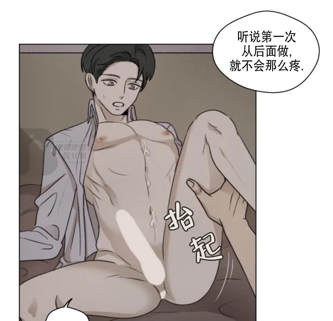 第8话3