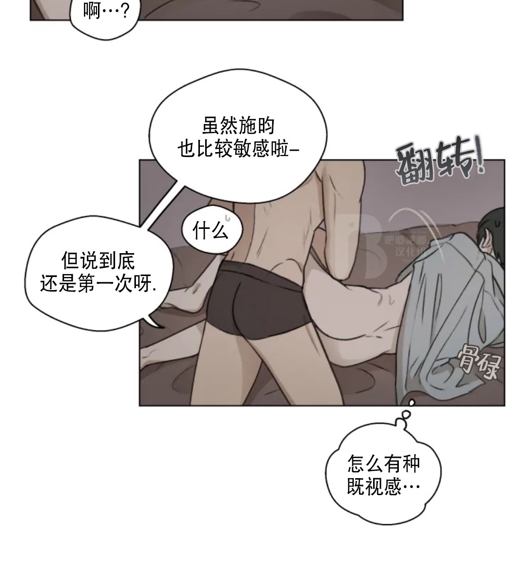 第8话4