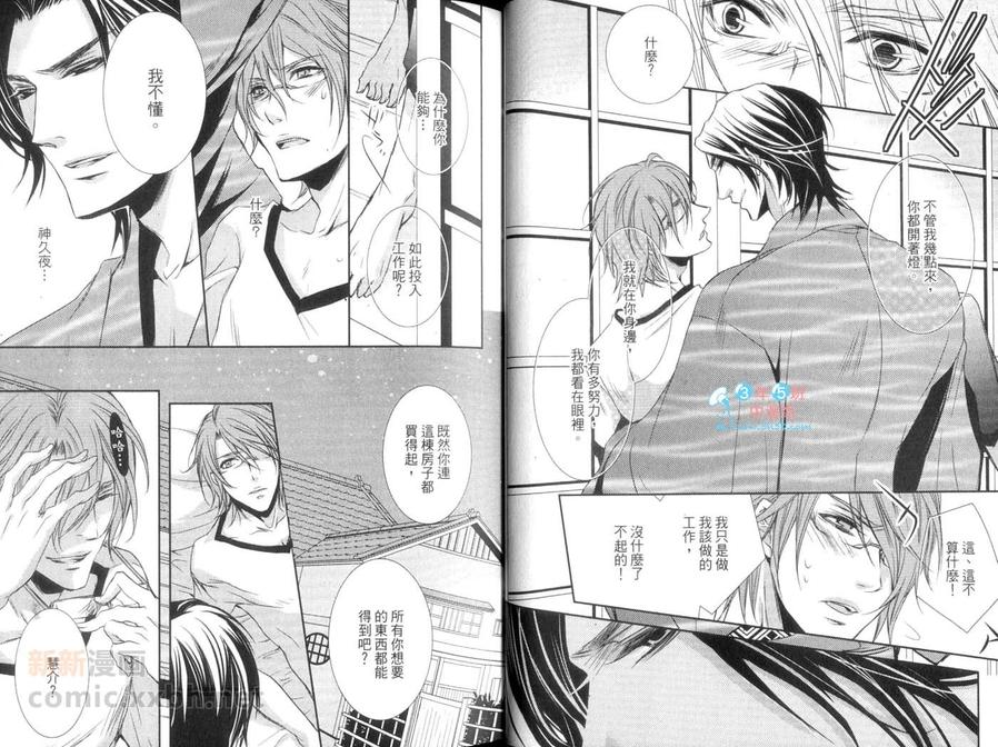 第1卷4
