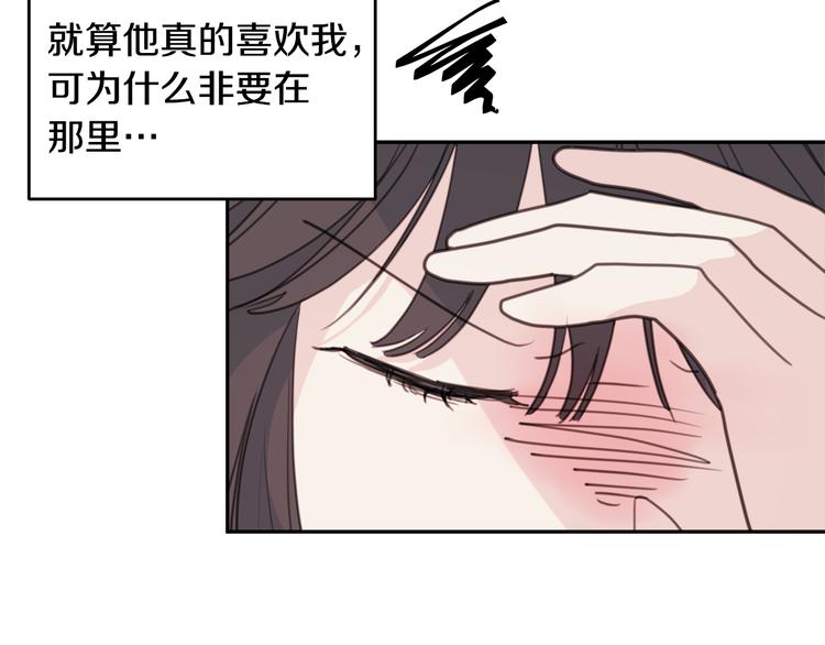 第48话 忘记过错0