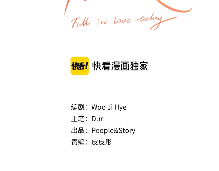 第17话 童年2