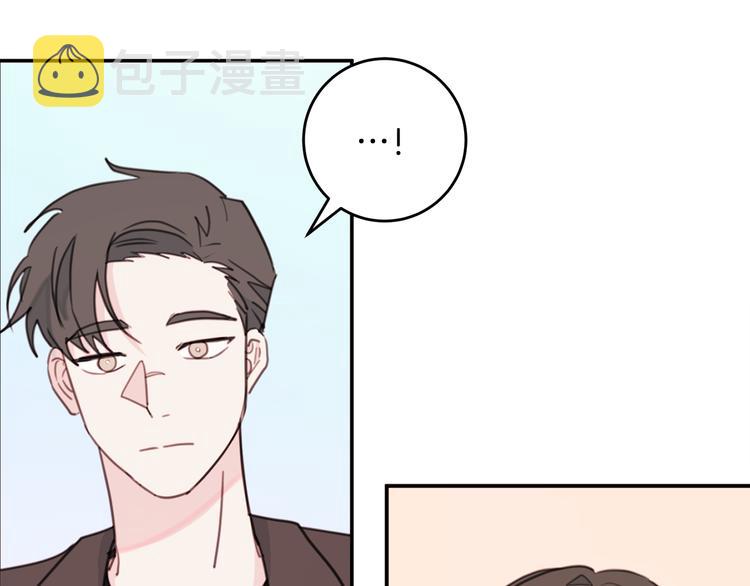 第47话 只是工作关系4