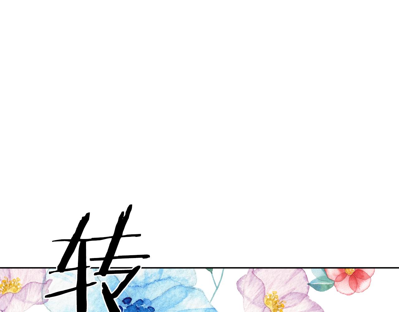 变成敌国皇帝的奴隶漫画,第63话 以一敌三4图